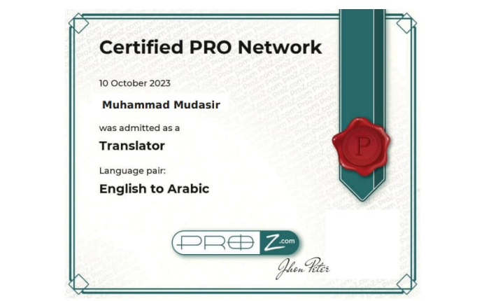 I will translate English to Arabic professionally
